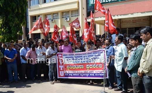 citu protest 